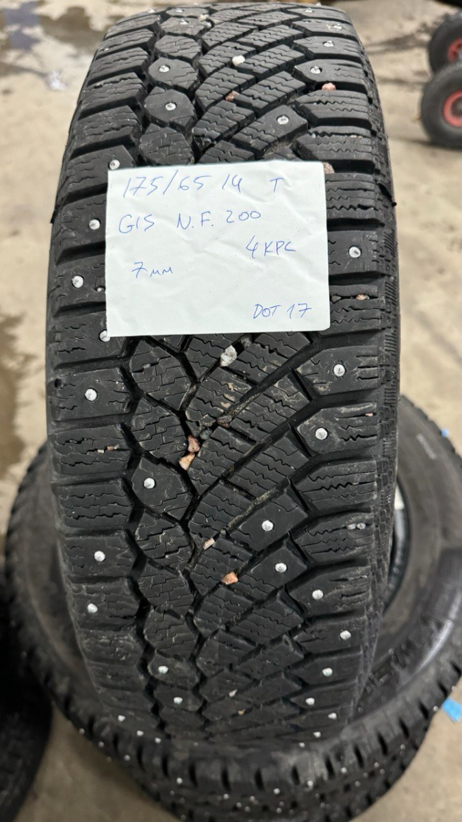naastrehv Gislaved Nord Frost 200